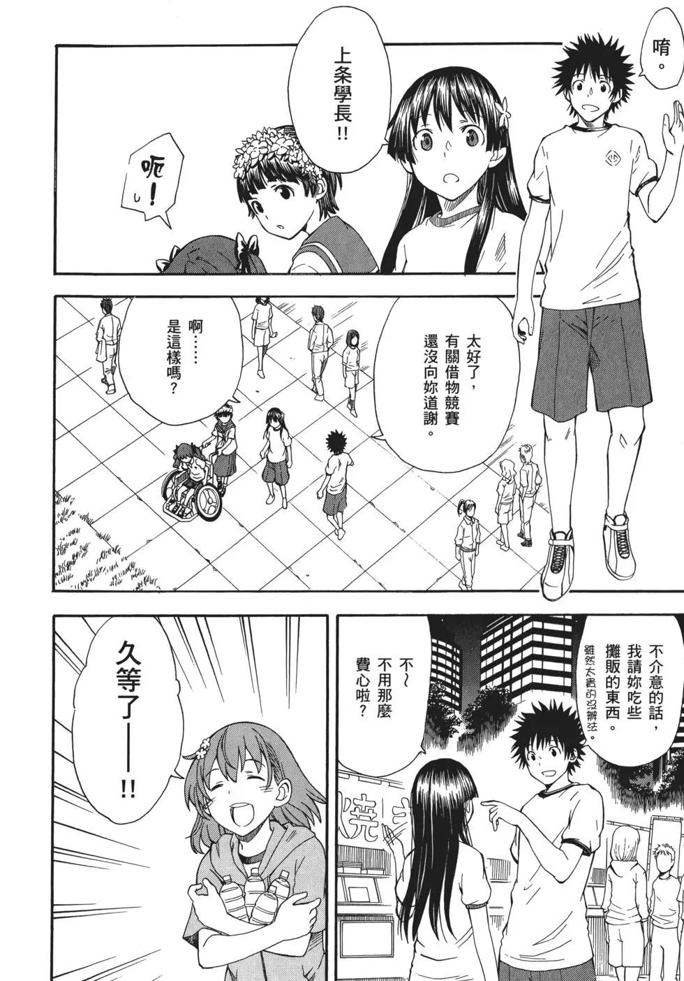 第10卷257