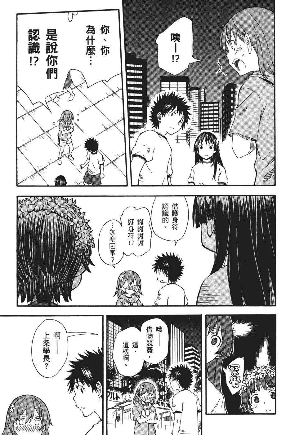 第10卷258