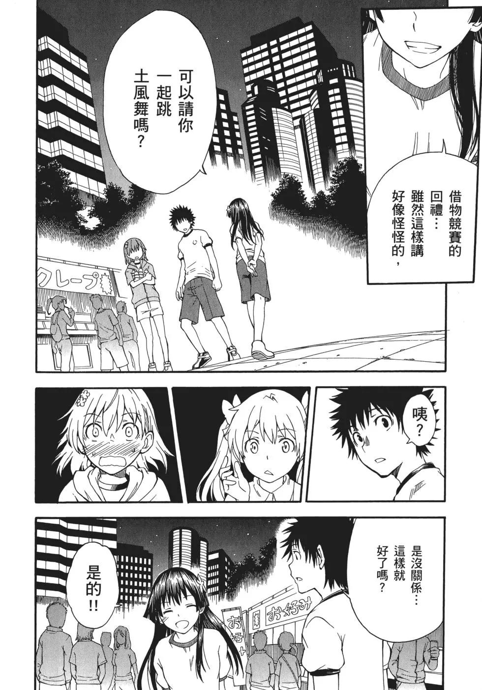 第10卷259