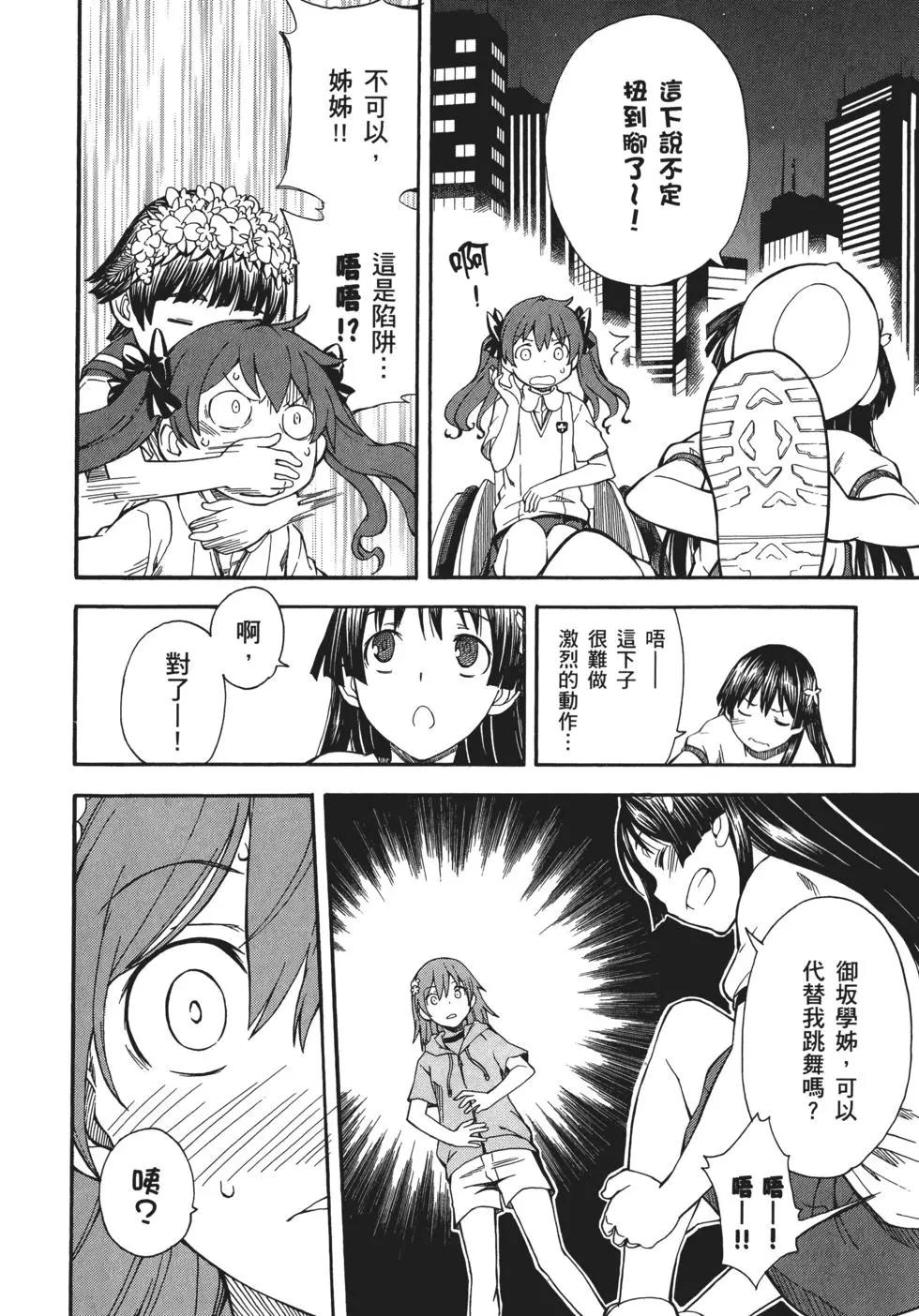 第10卷261