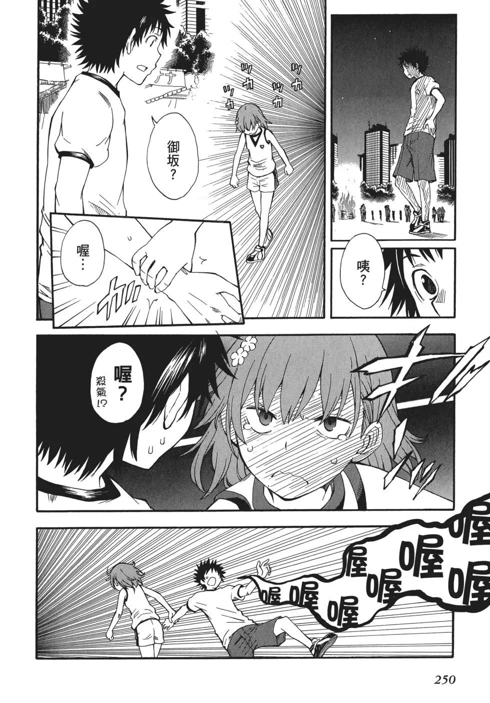 第10卷267