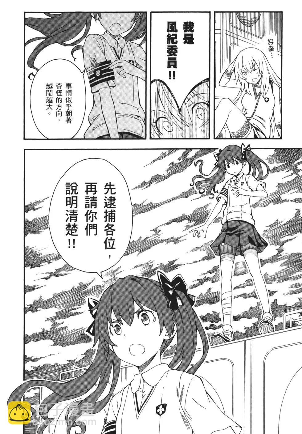 第10卷27