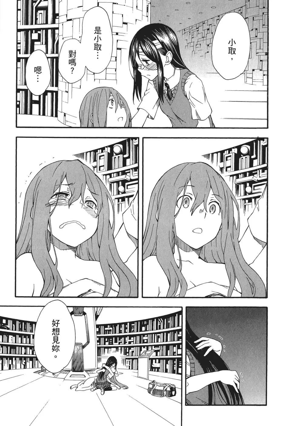 第10卷276