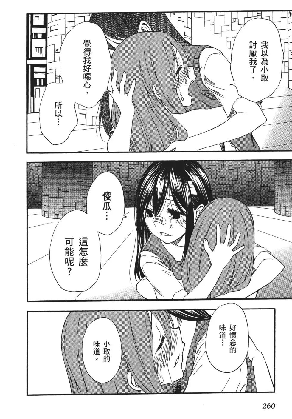 第10卷277