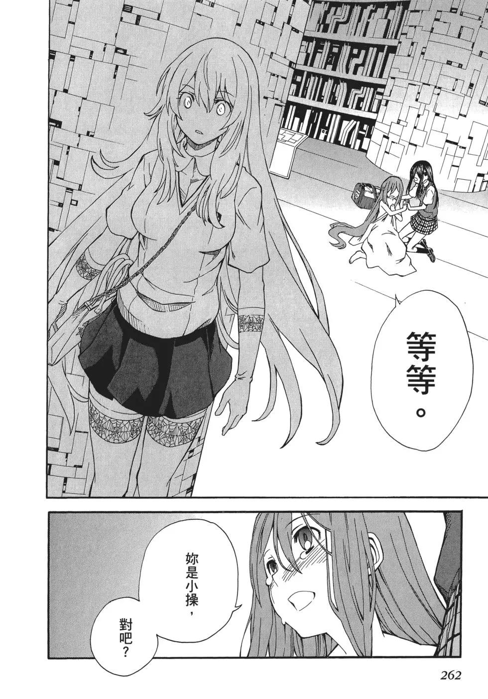 第10卷279