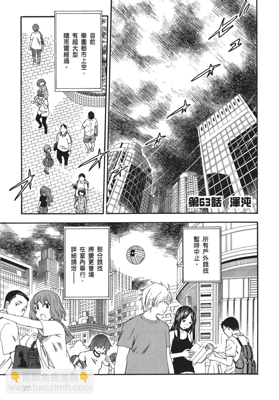 第10卷28