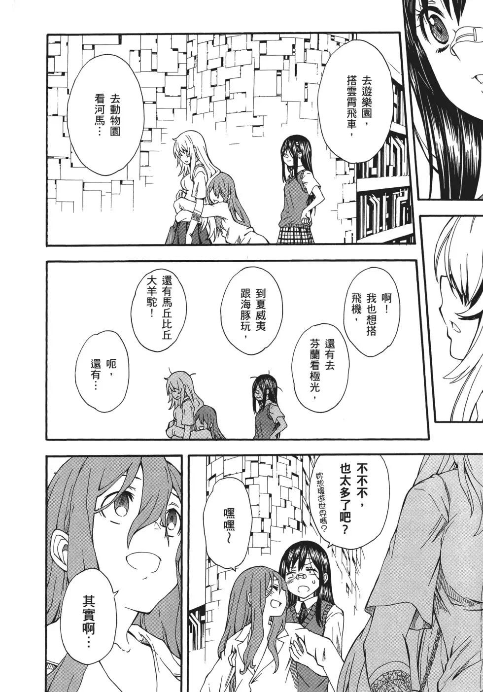 第10卷283