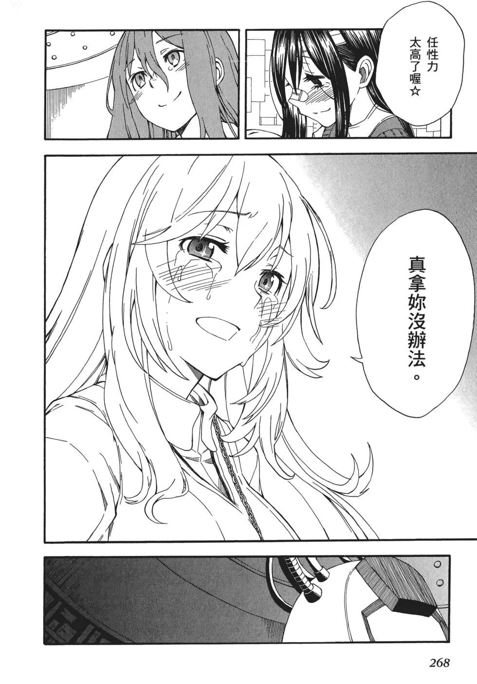 第10卷285