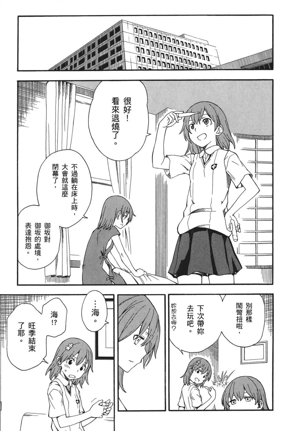 第10卷286