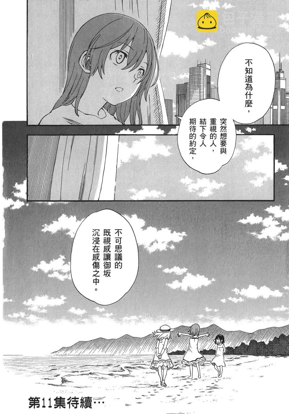 第10卷287