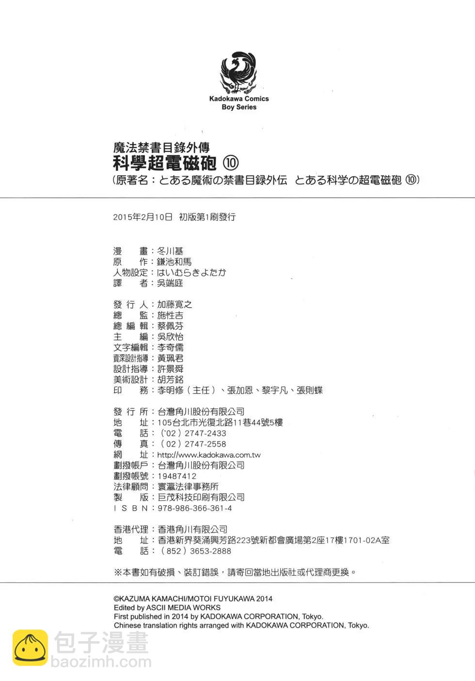 第10卷289