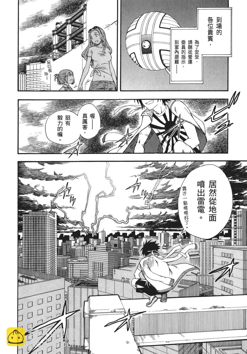 第10卷29