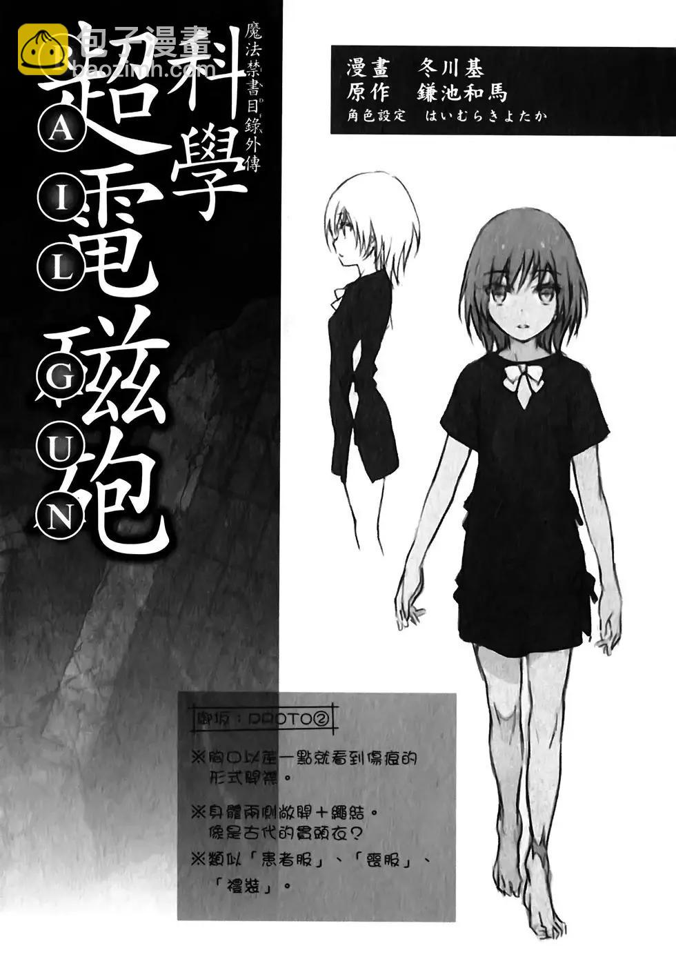 第10卷3