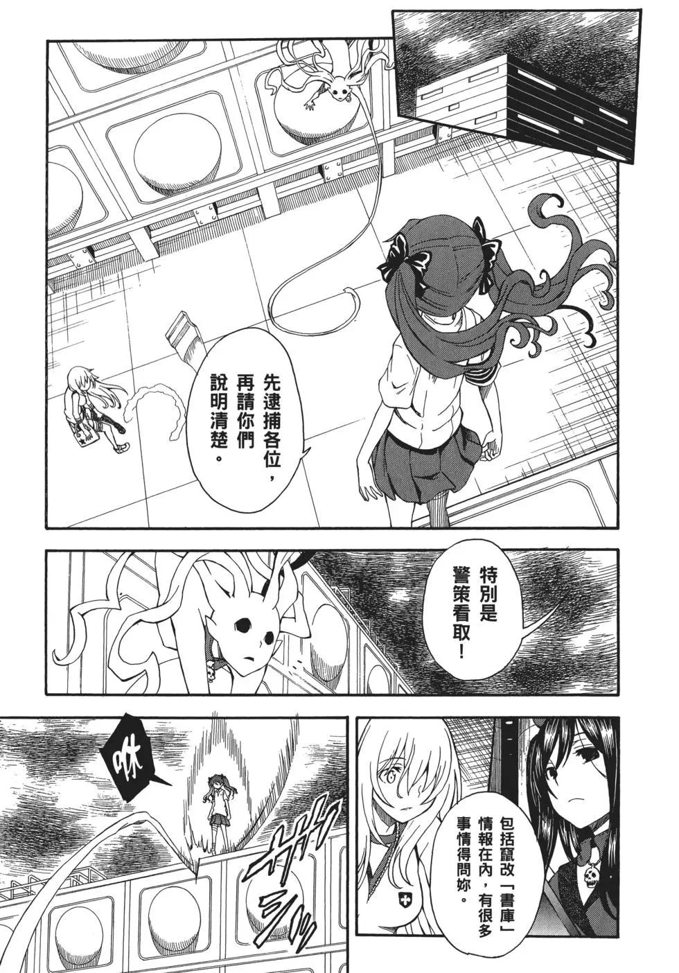第10卷30