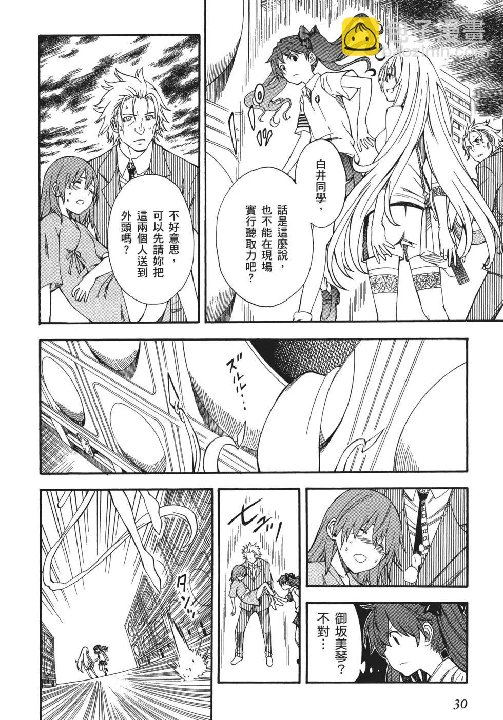 第10卷31