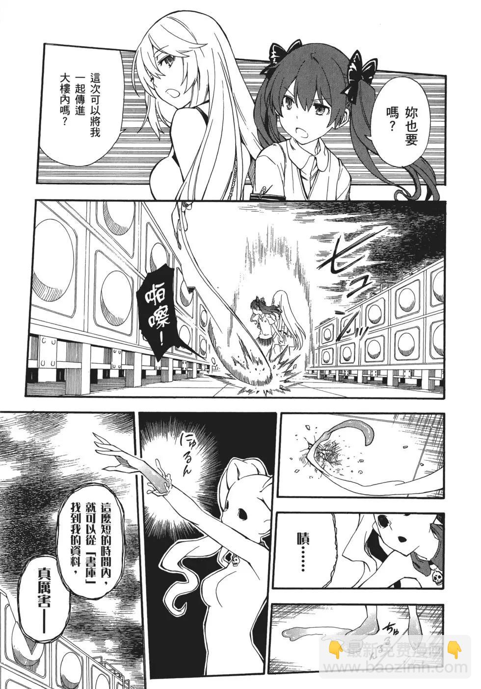 第10卷32