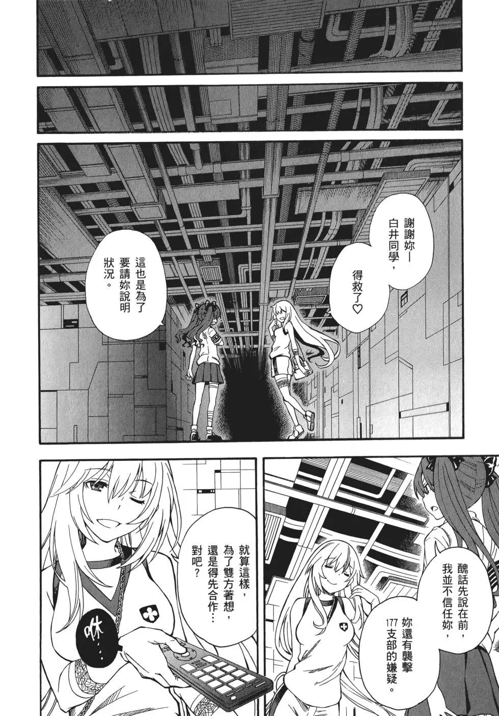 第10卷33