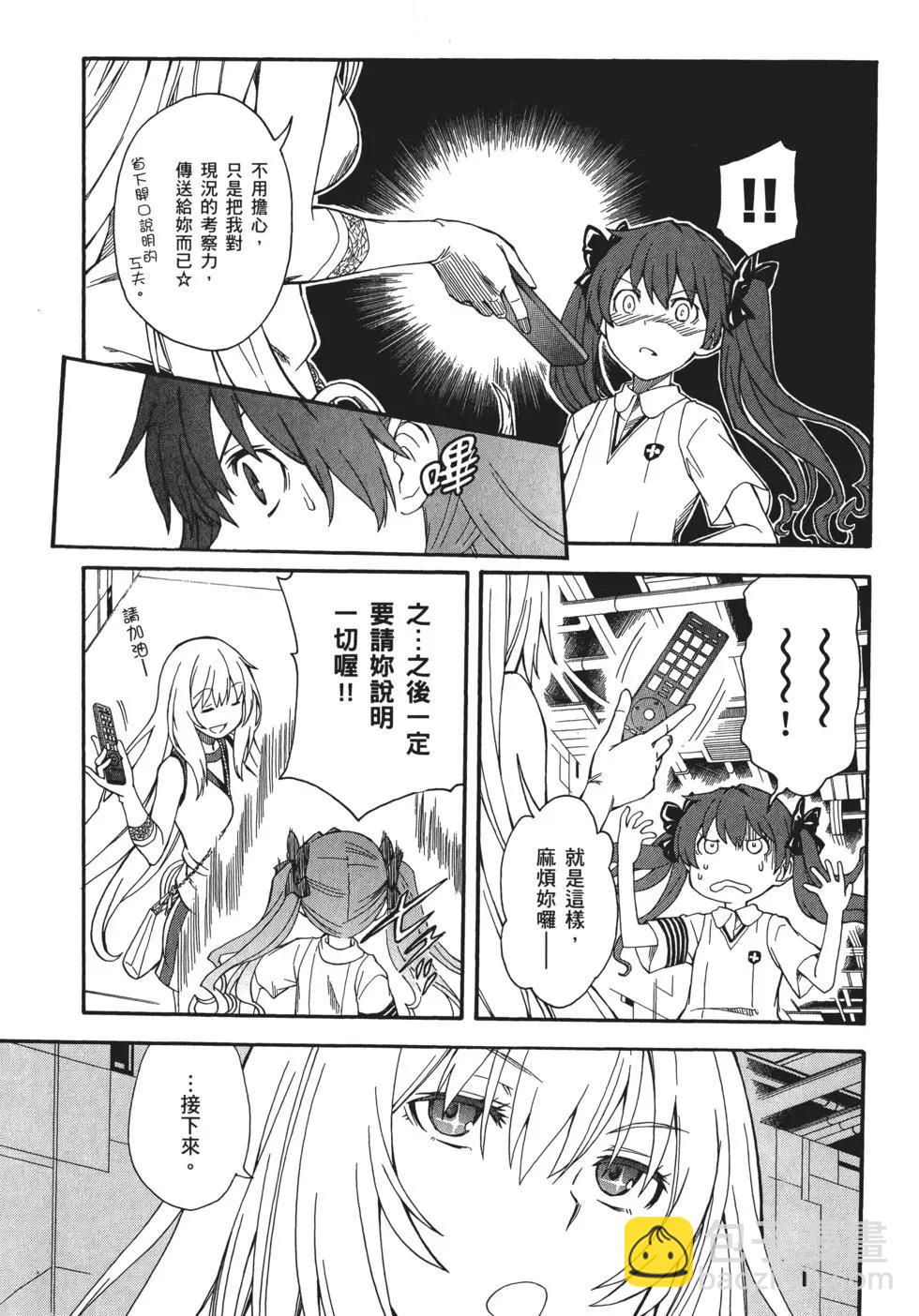 第10卷34