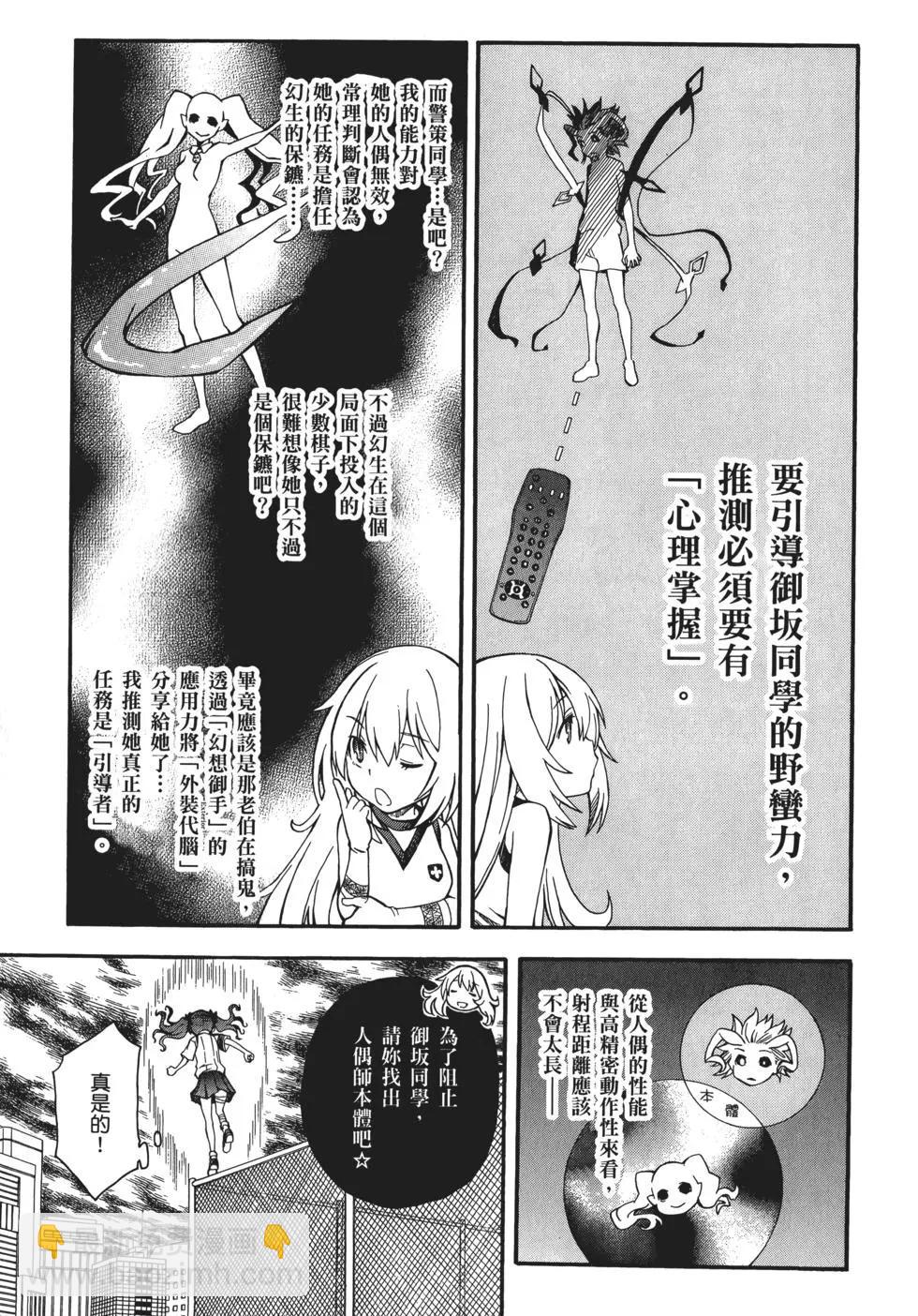 第10卷36