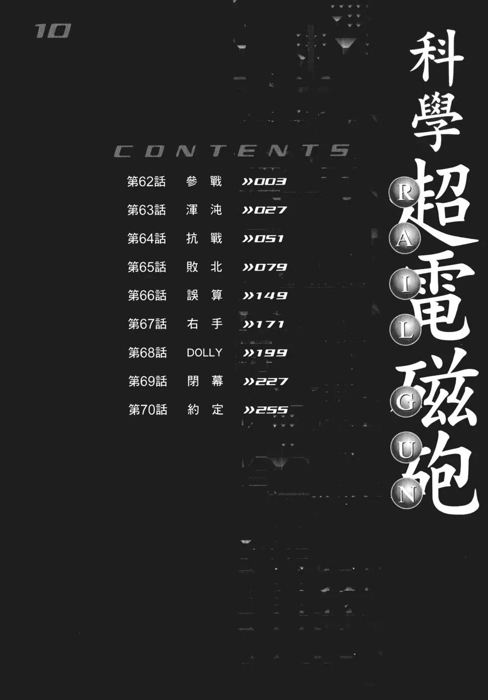 第10卷4