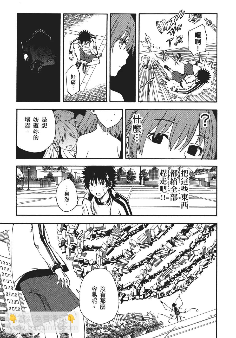 第10卷40