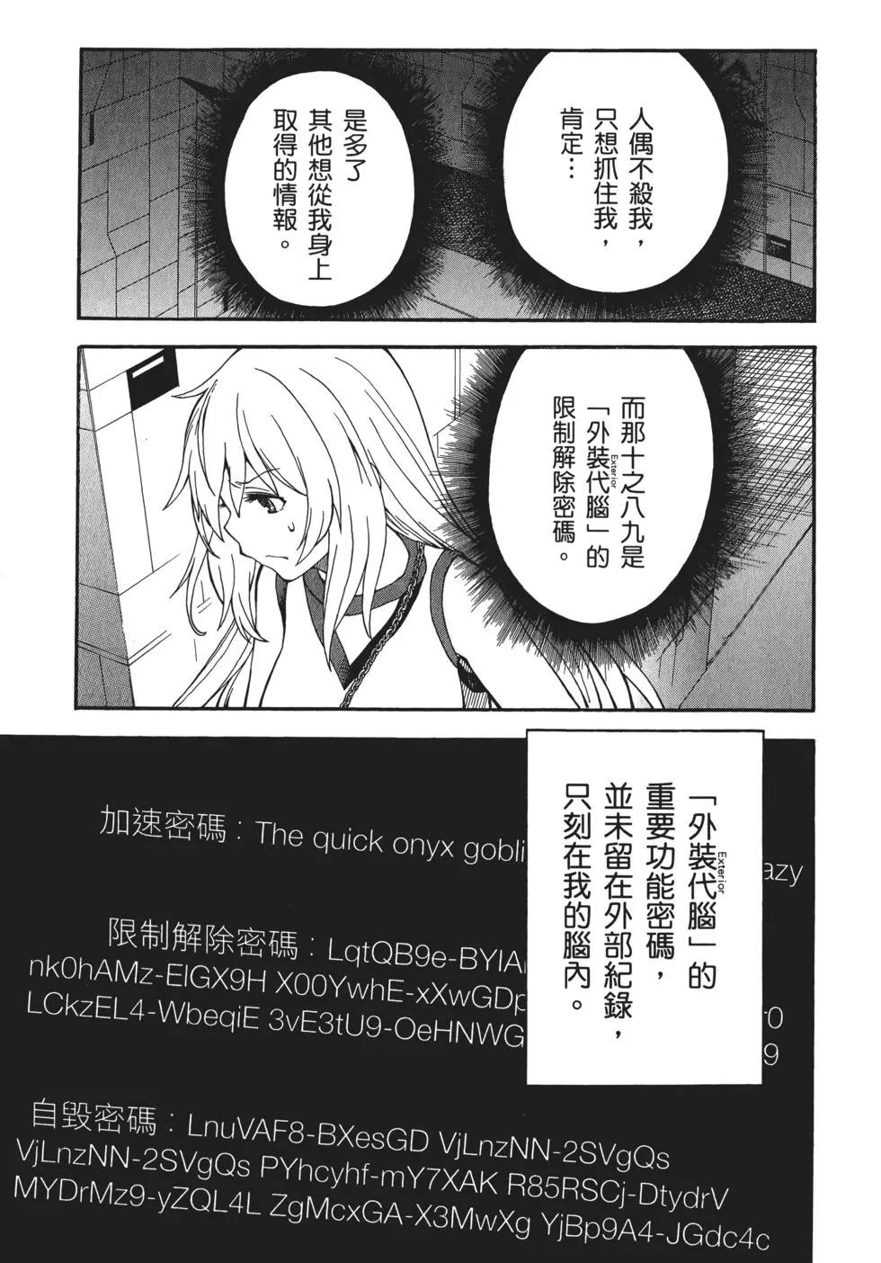 第10卷42