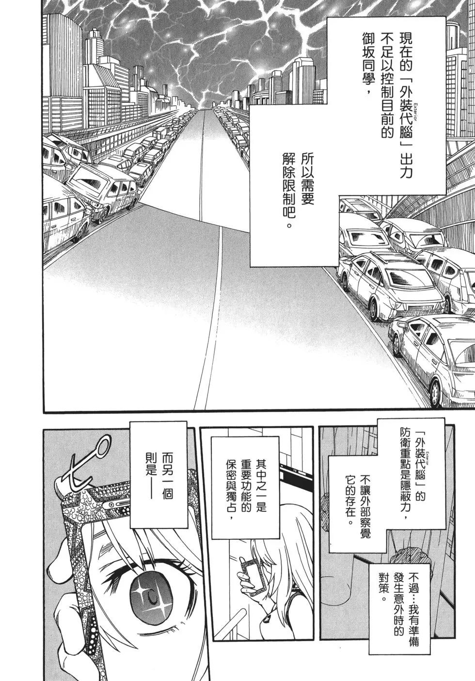 第10卷43