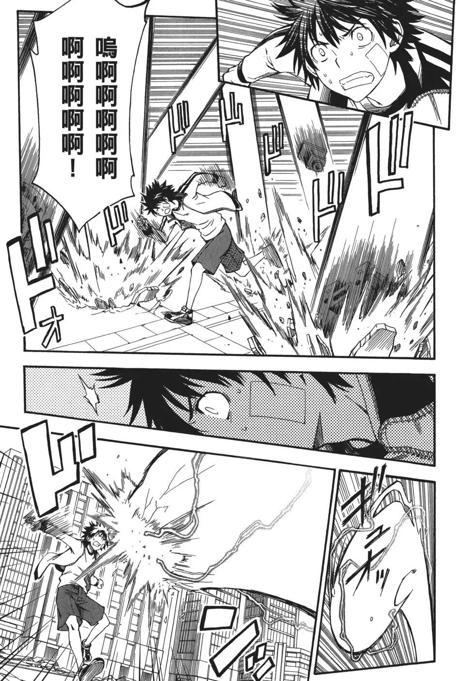 第10卷44