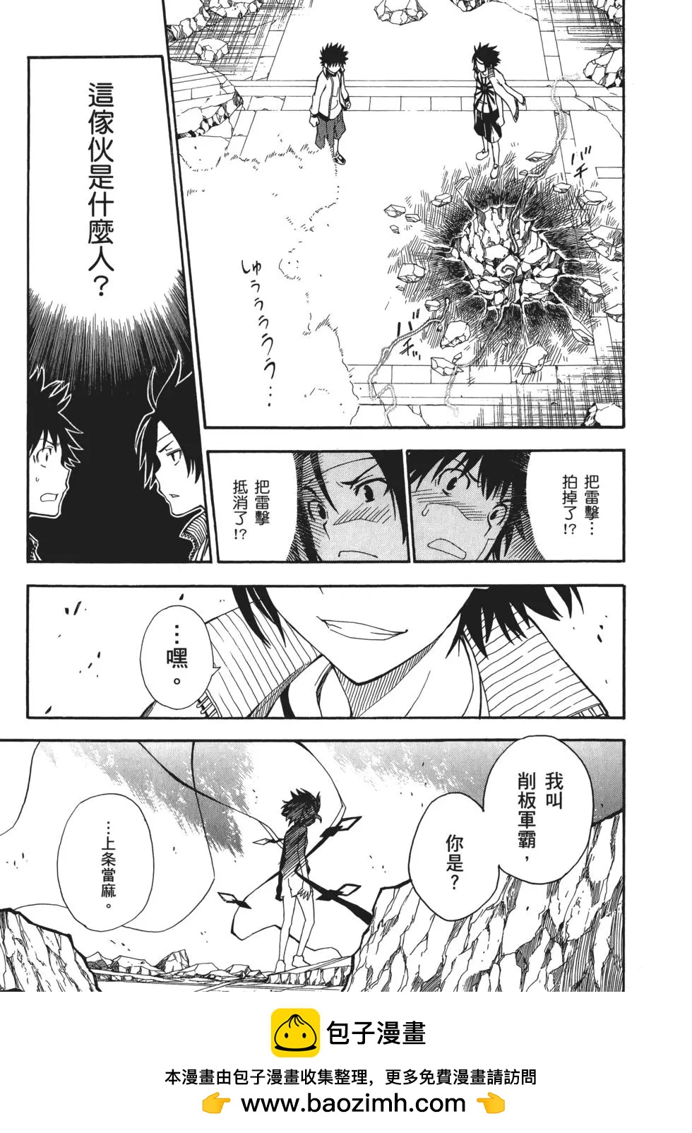 第10卷49