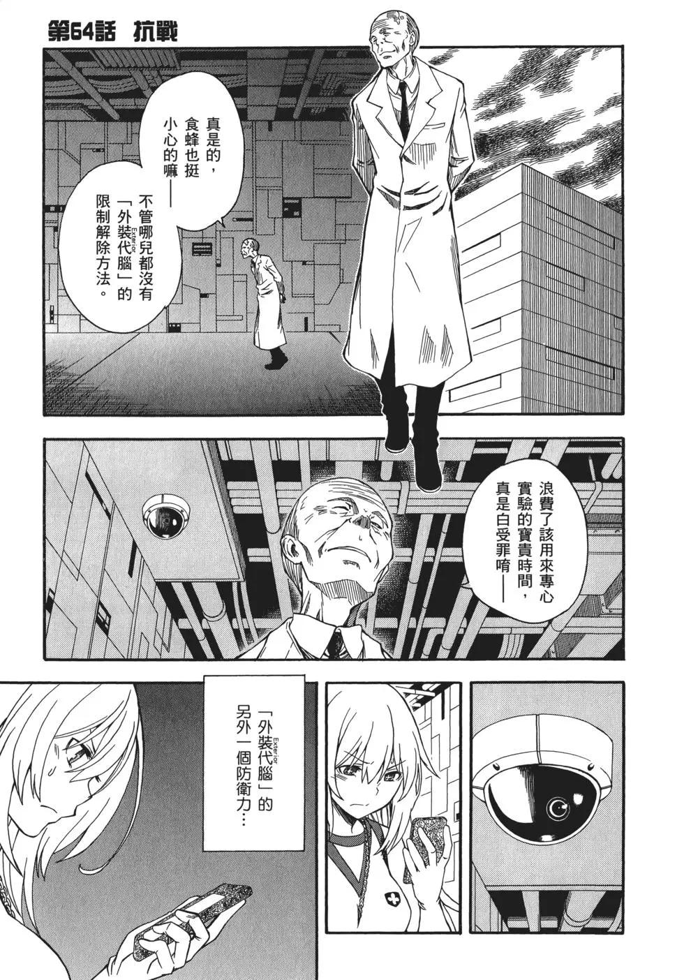 第10卷55