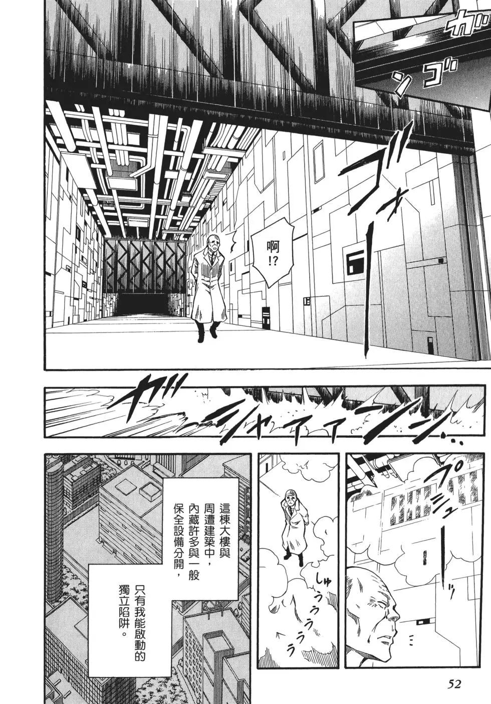 第10卷56