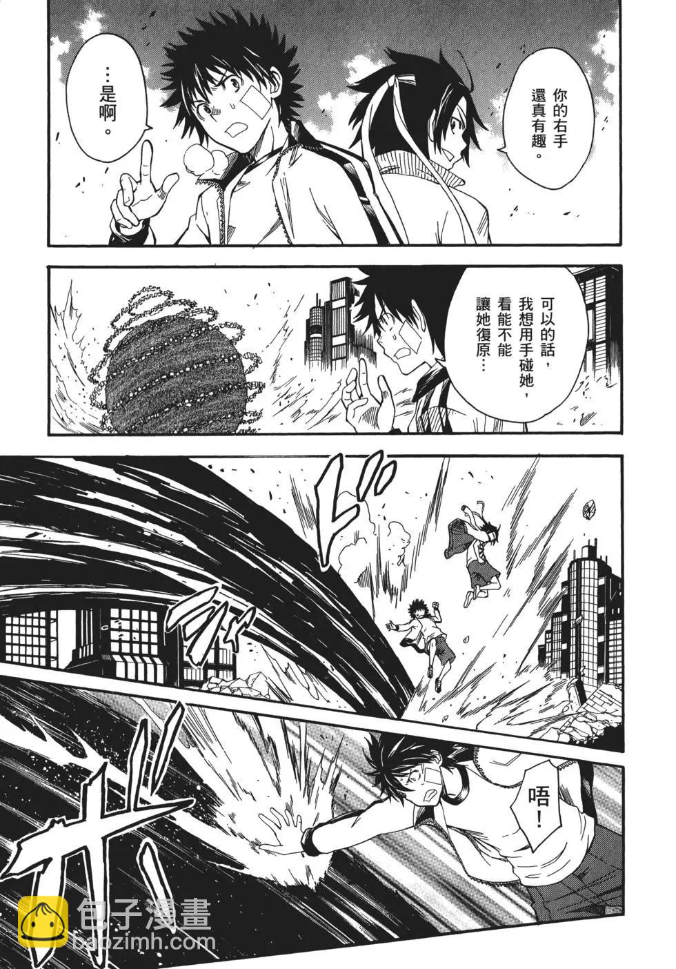 第10卷61
