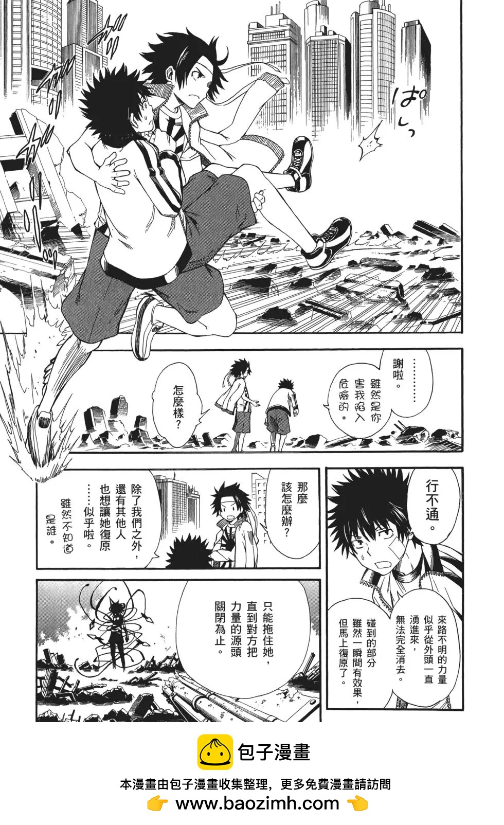 第10卷67