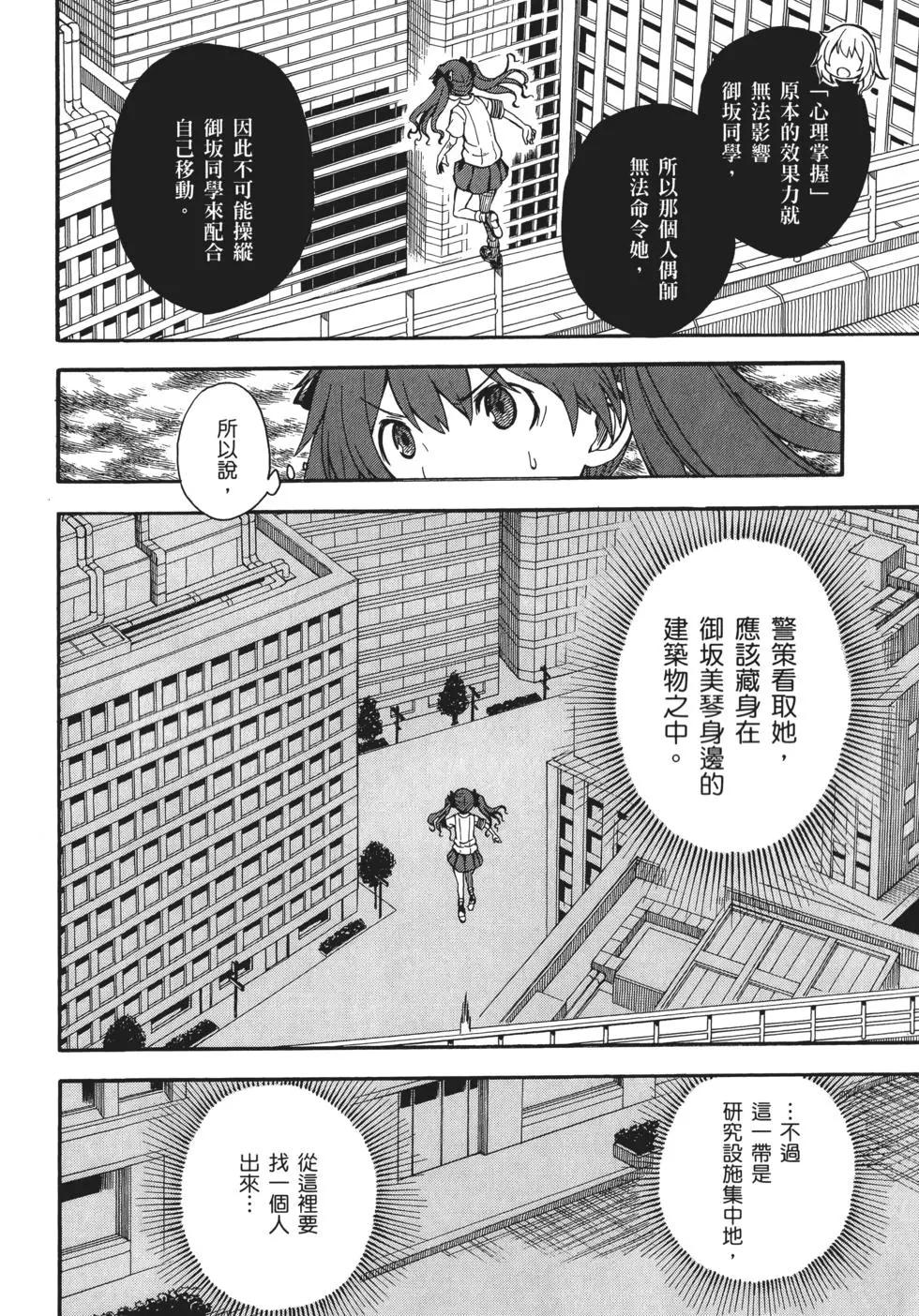 第10卷72