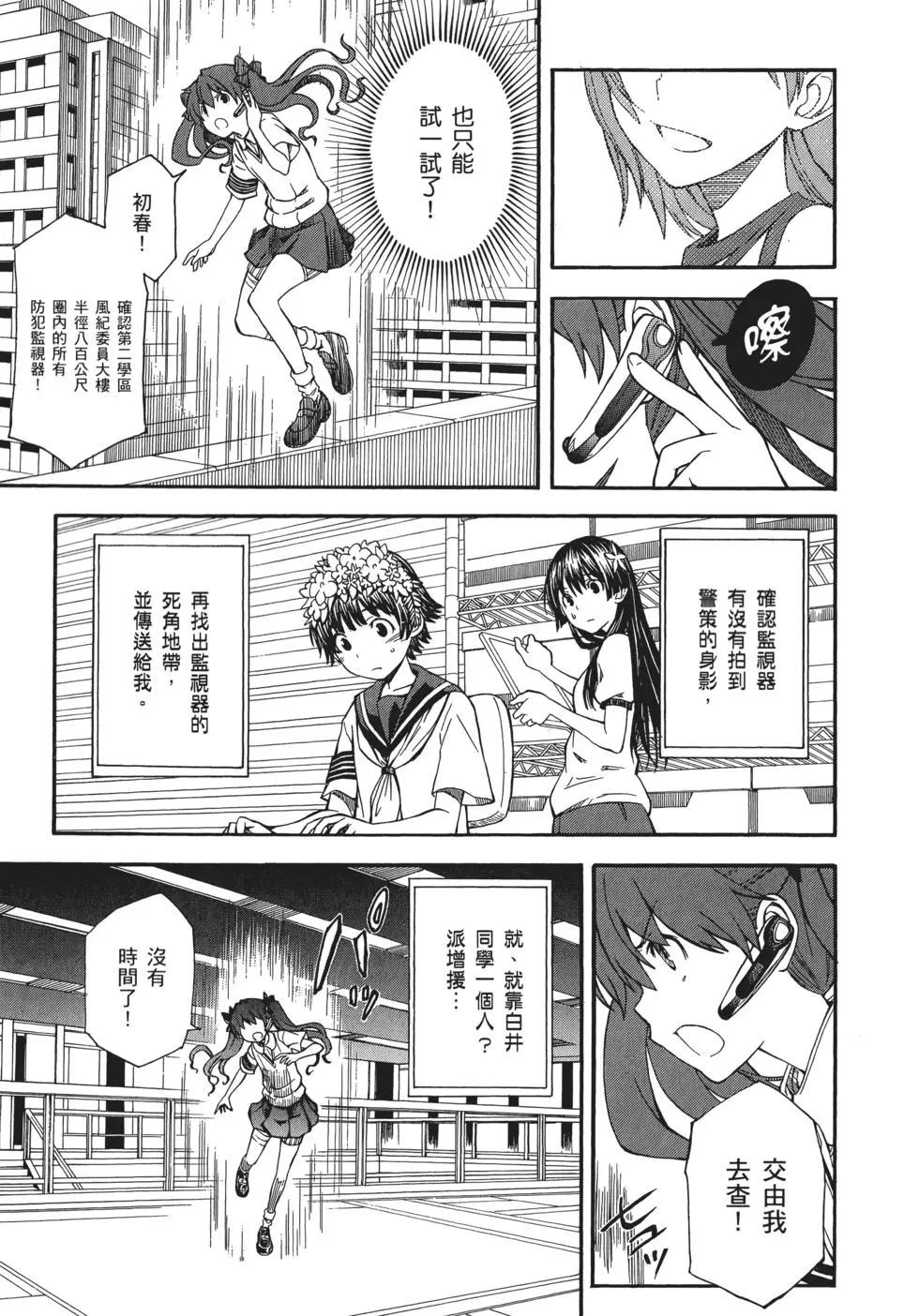 第10卷73
