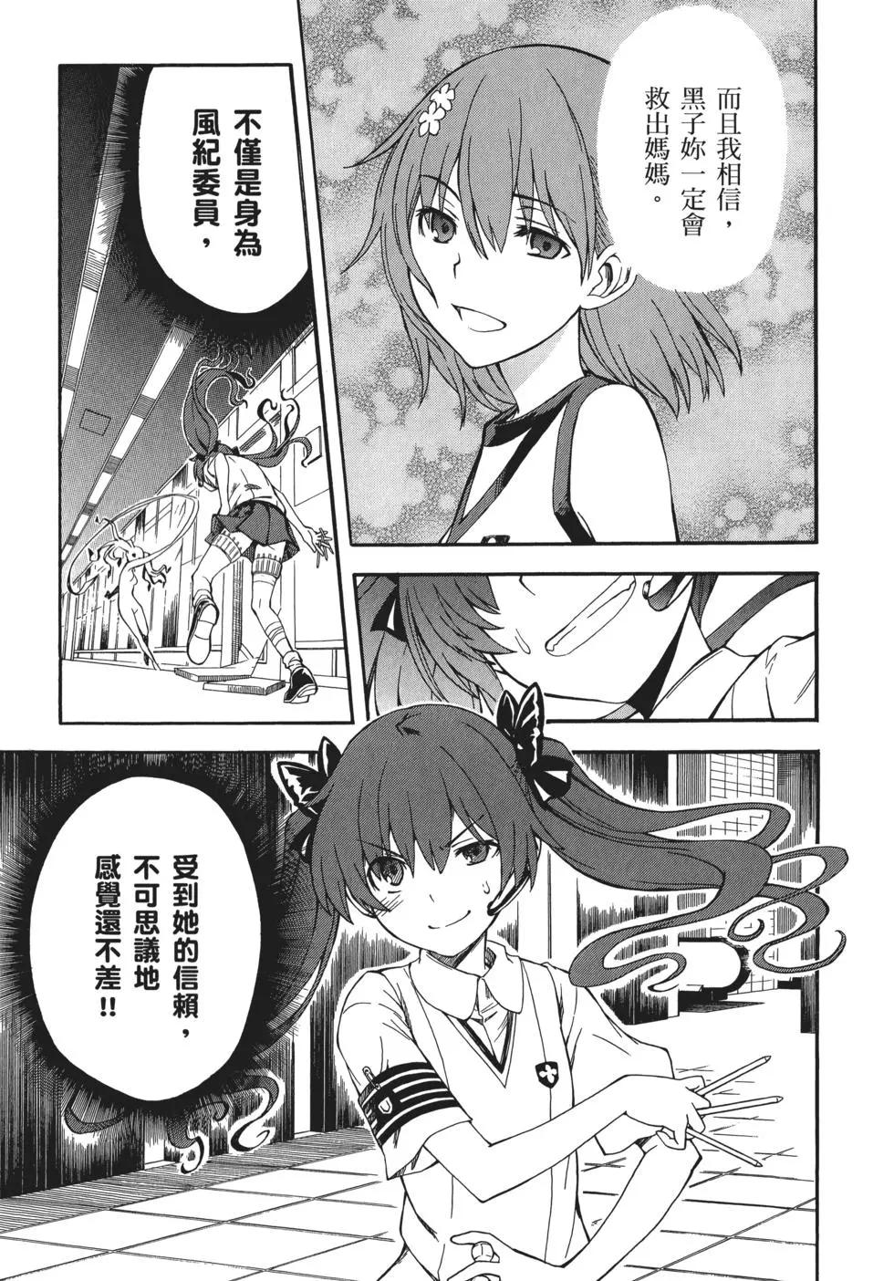 第10卷75