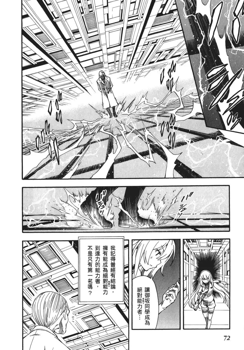 第10卷76
