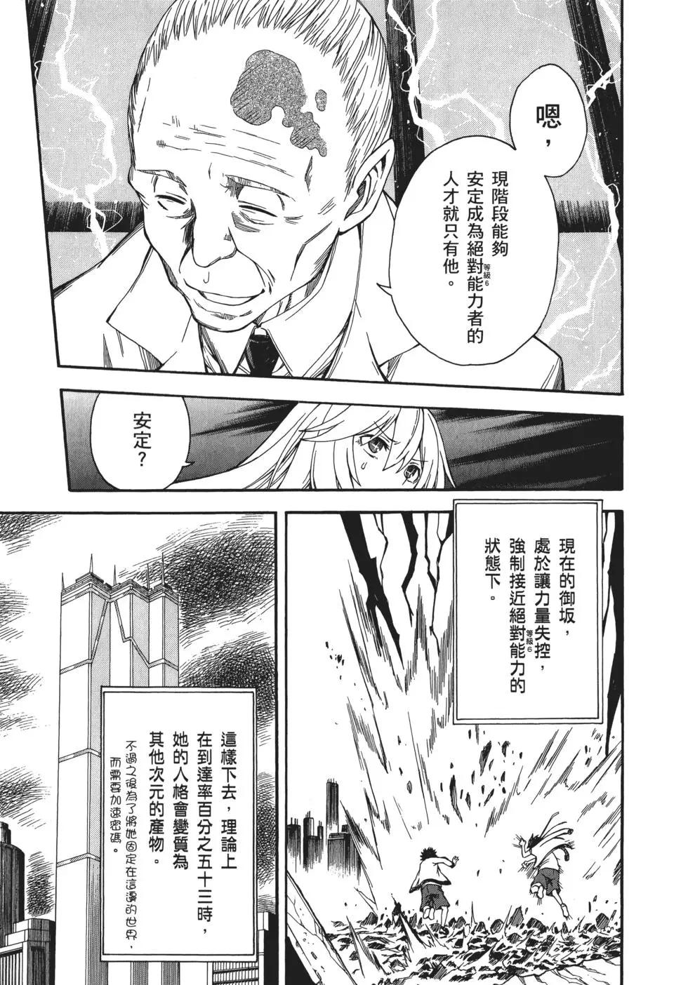 第10卷77