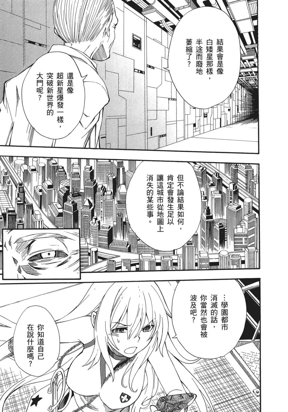 第10卷79