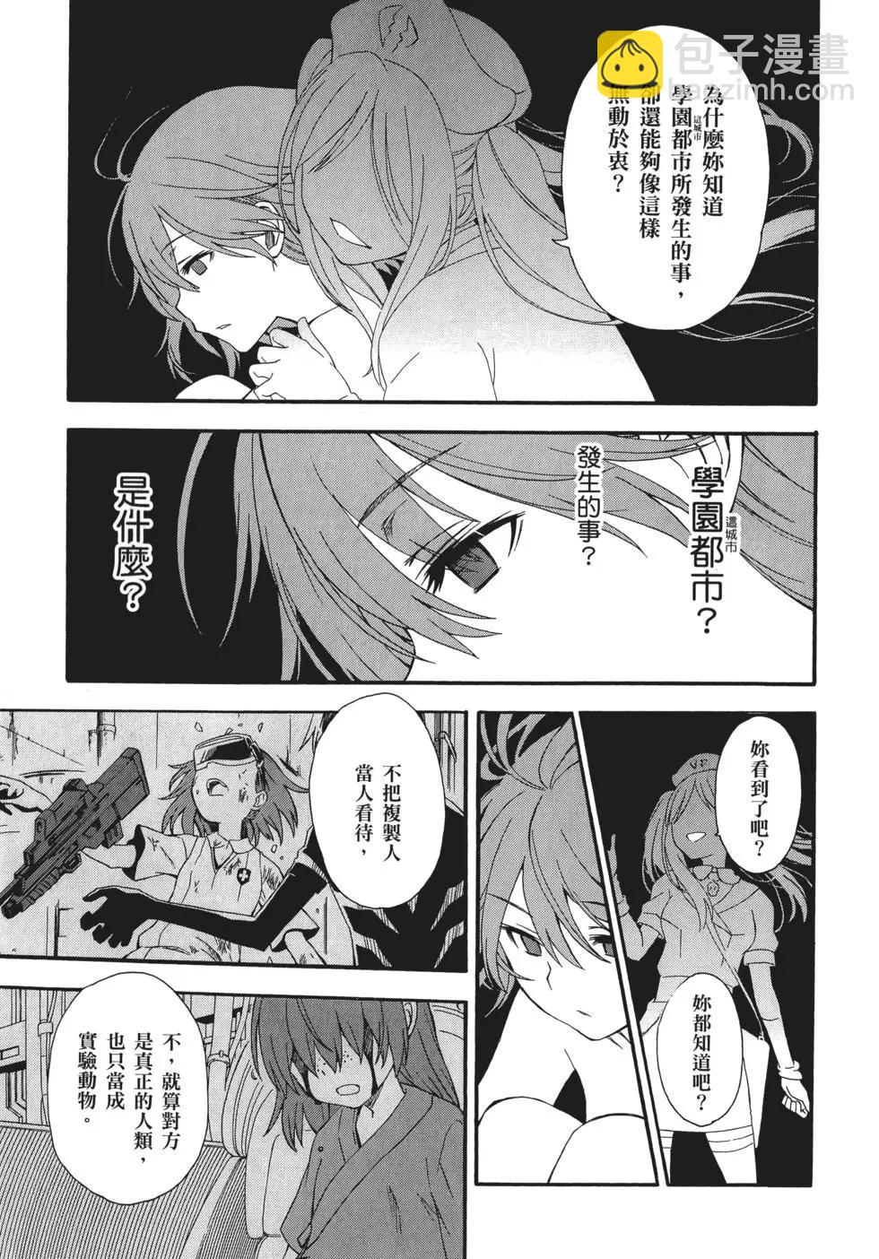 第10卷8