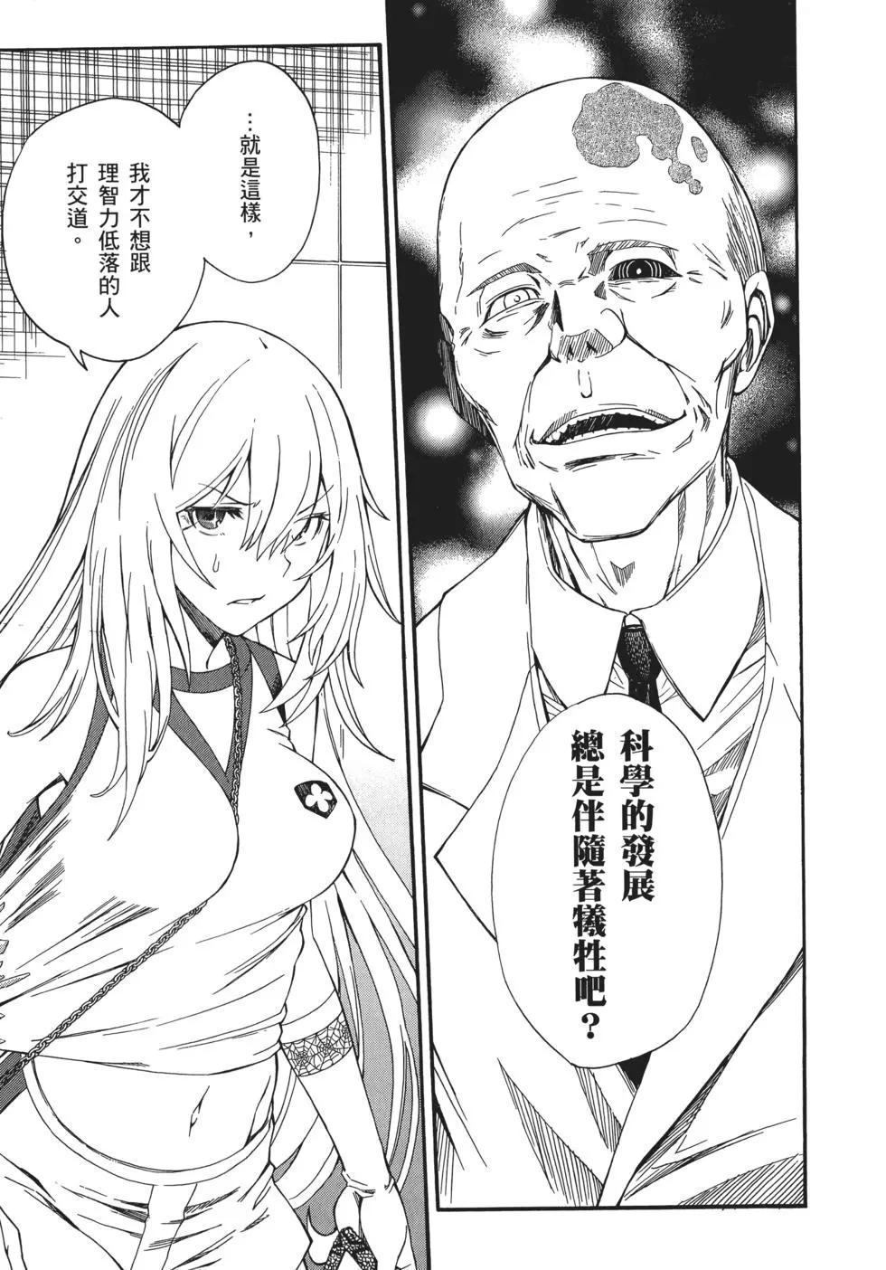 第10卷81