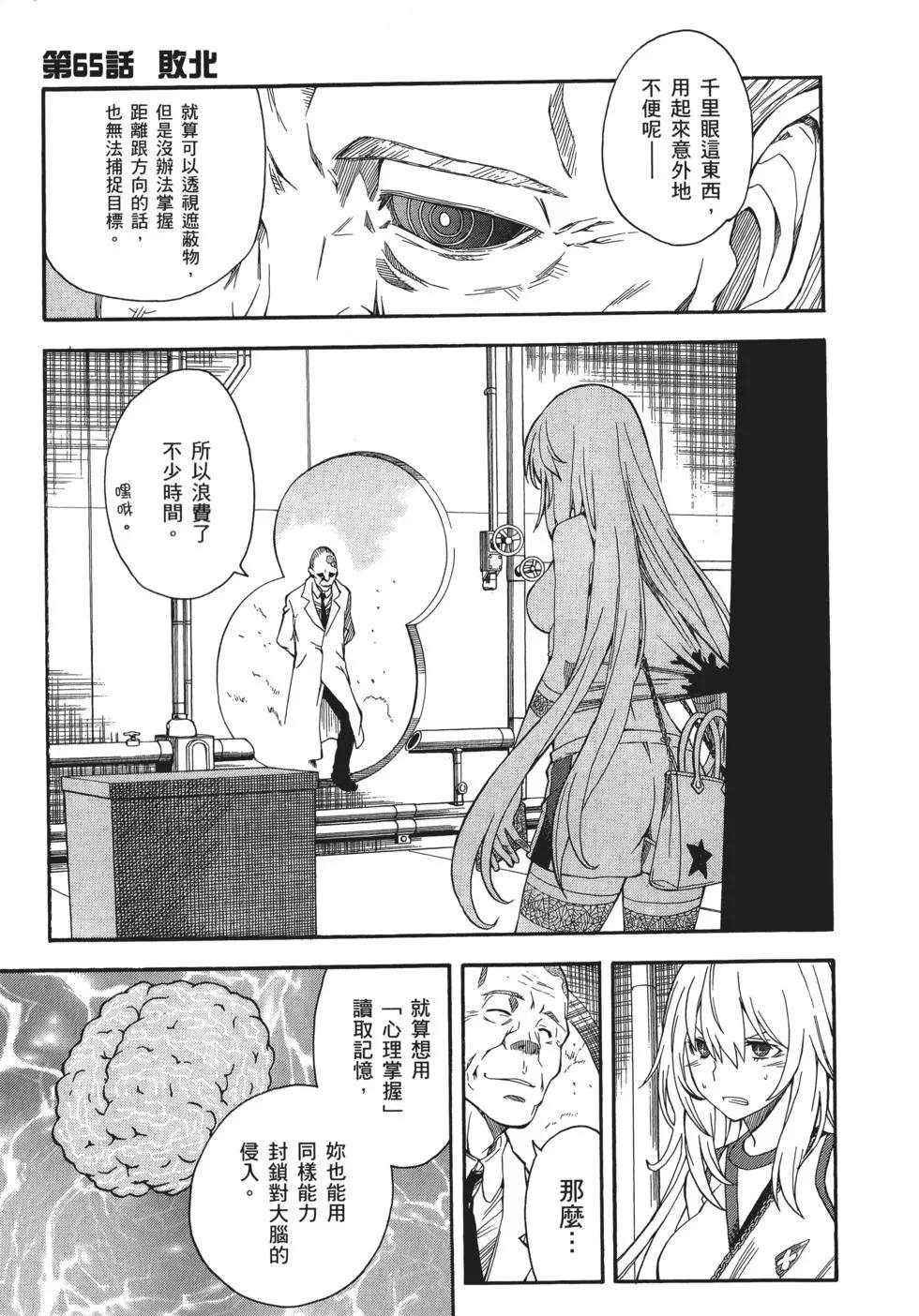 第10卷83
