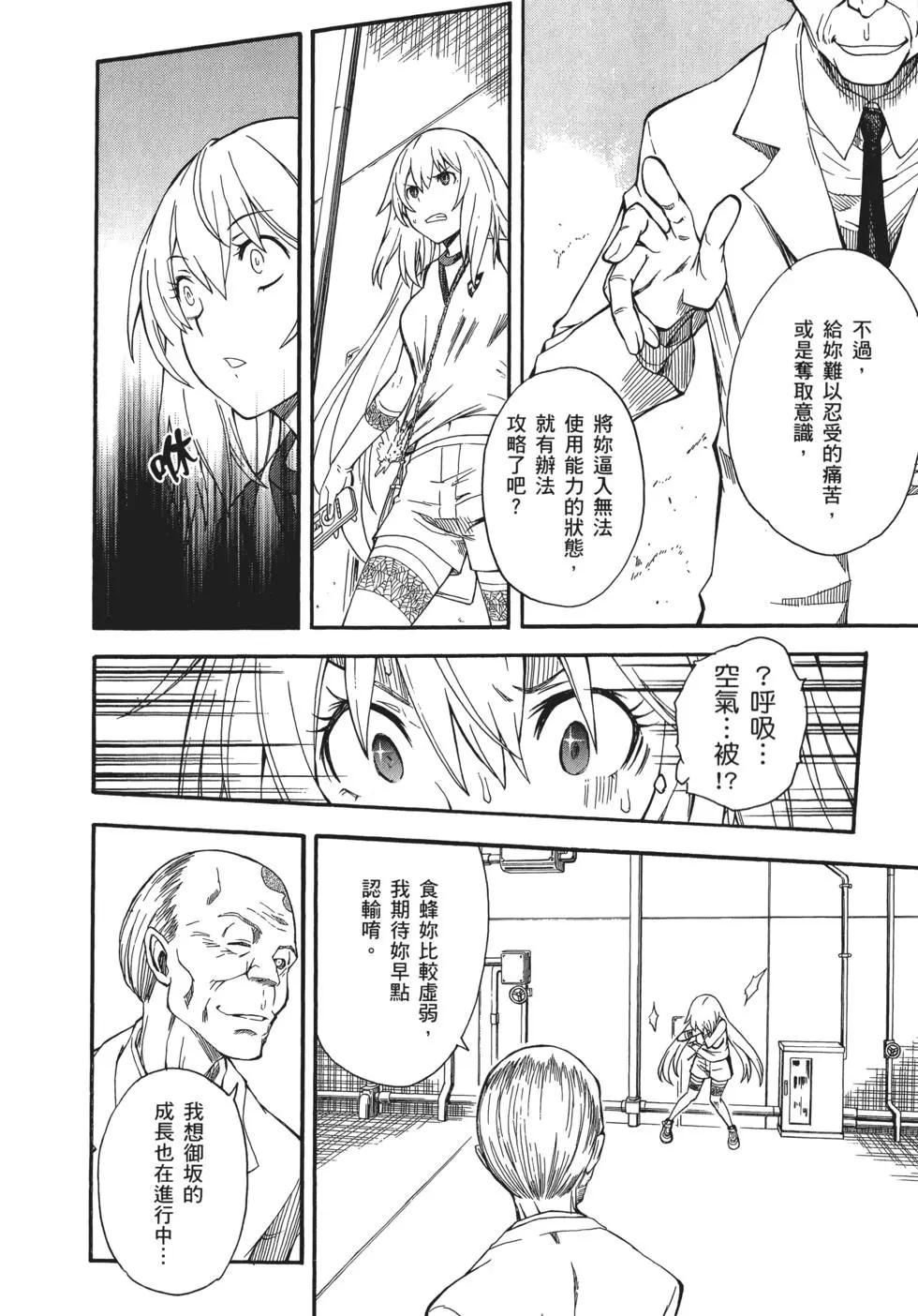 第10卷84