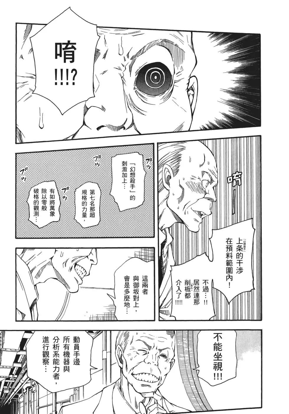 第10卷85