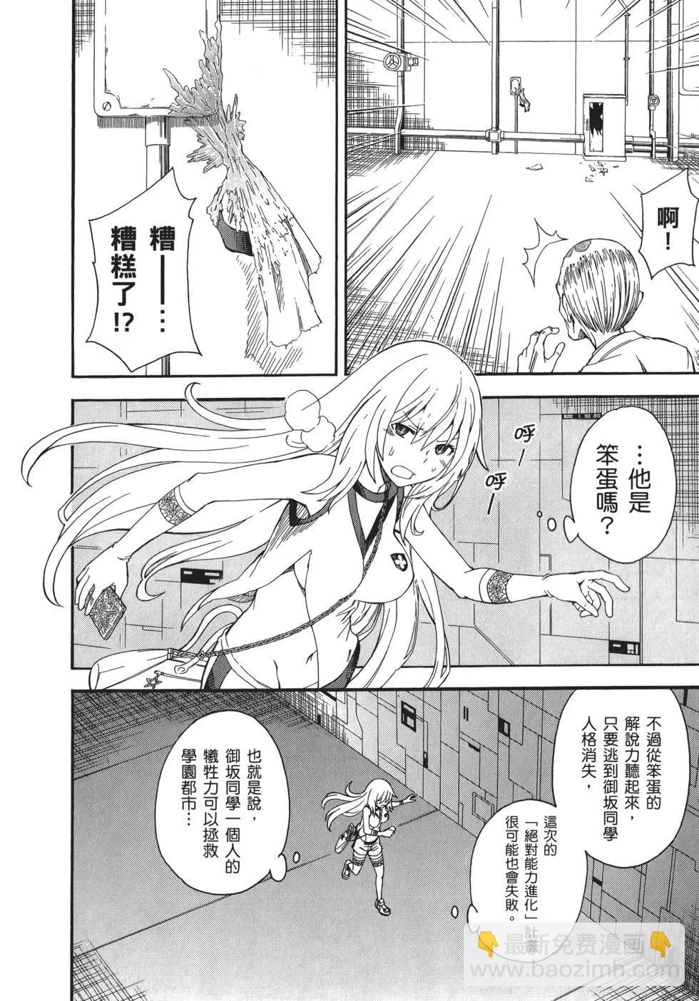 第10卷86