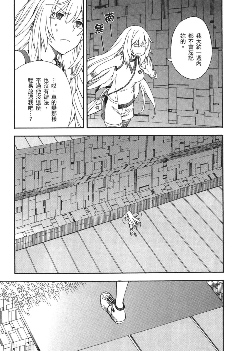 第10卷87