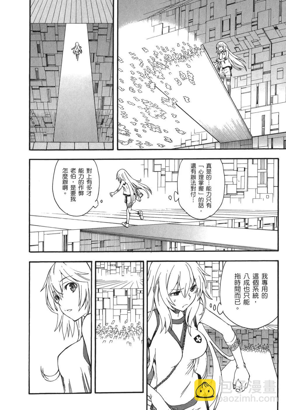 第10卷88