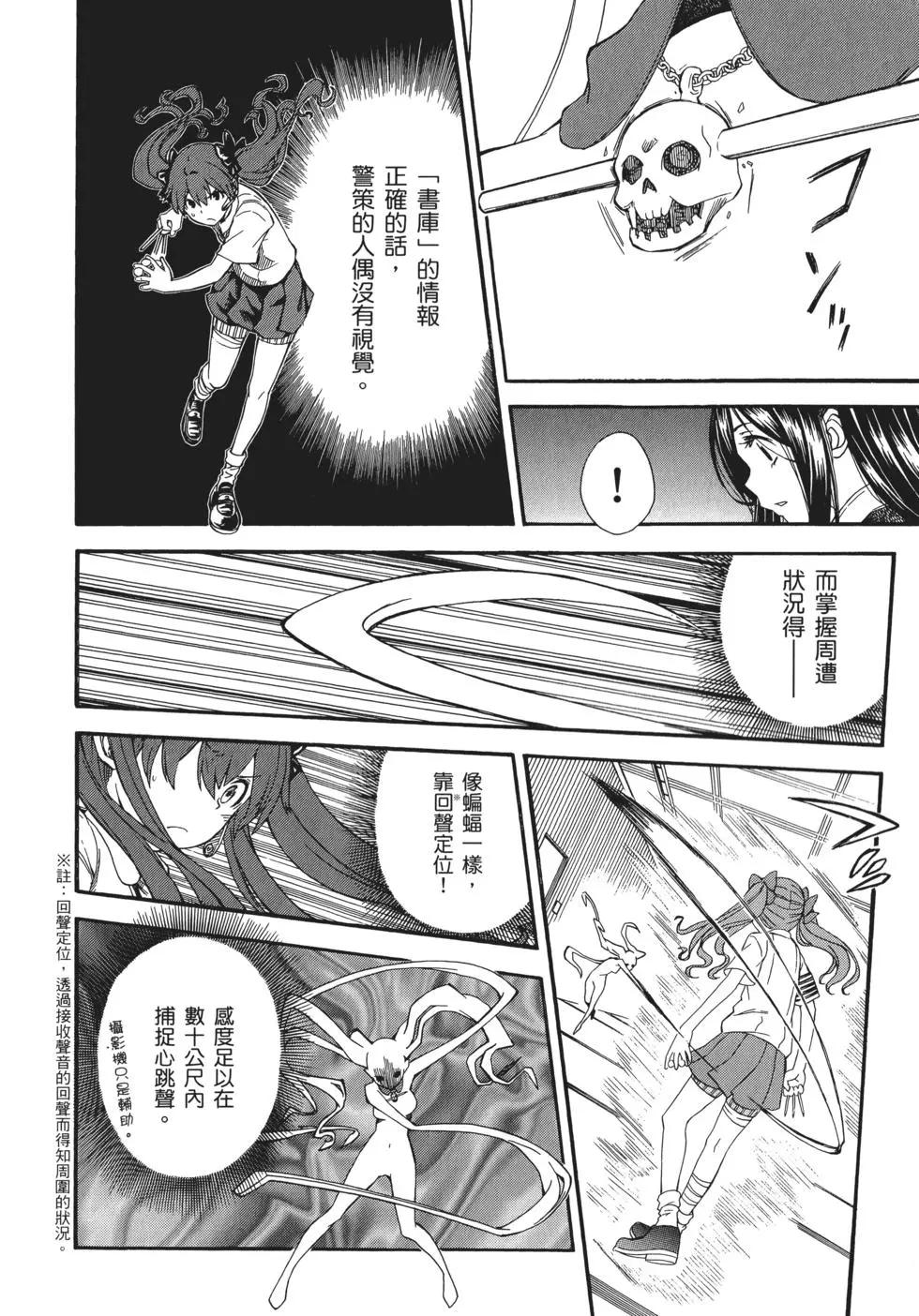 第10卷90
