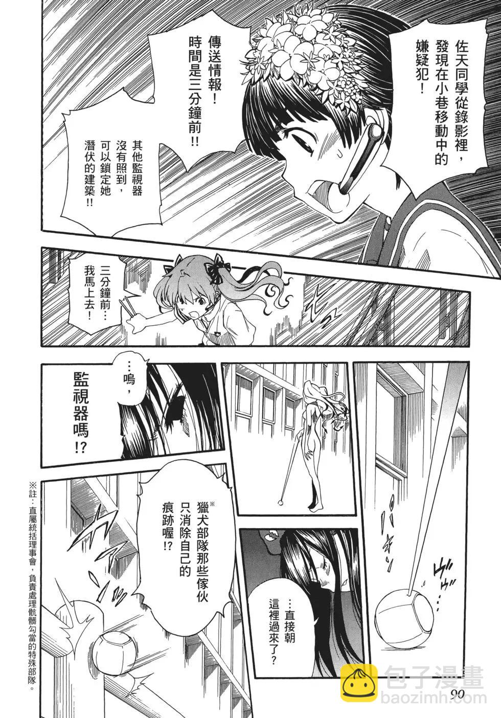 第10卷94