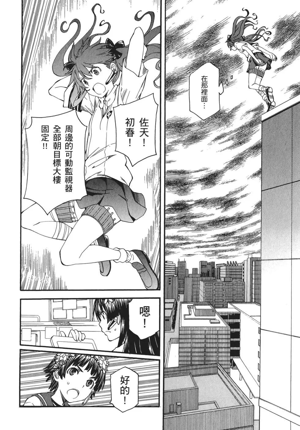 第10卷96